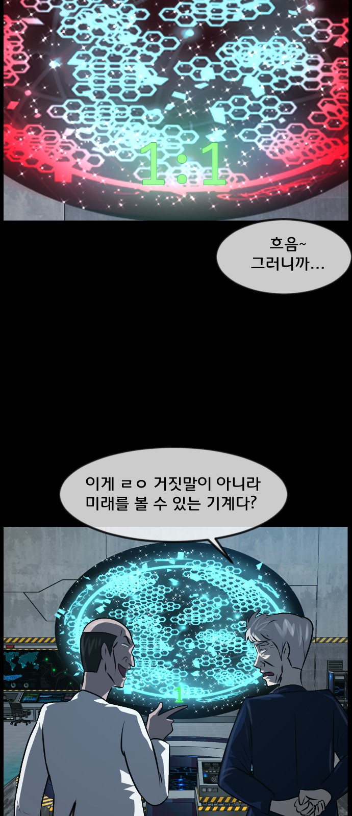 55 페이지