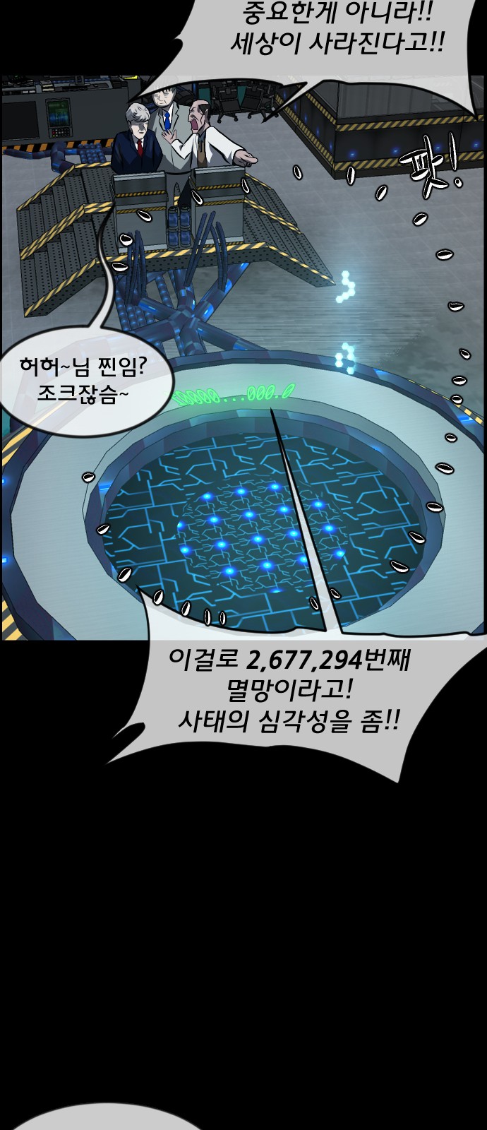58 페이지