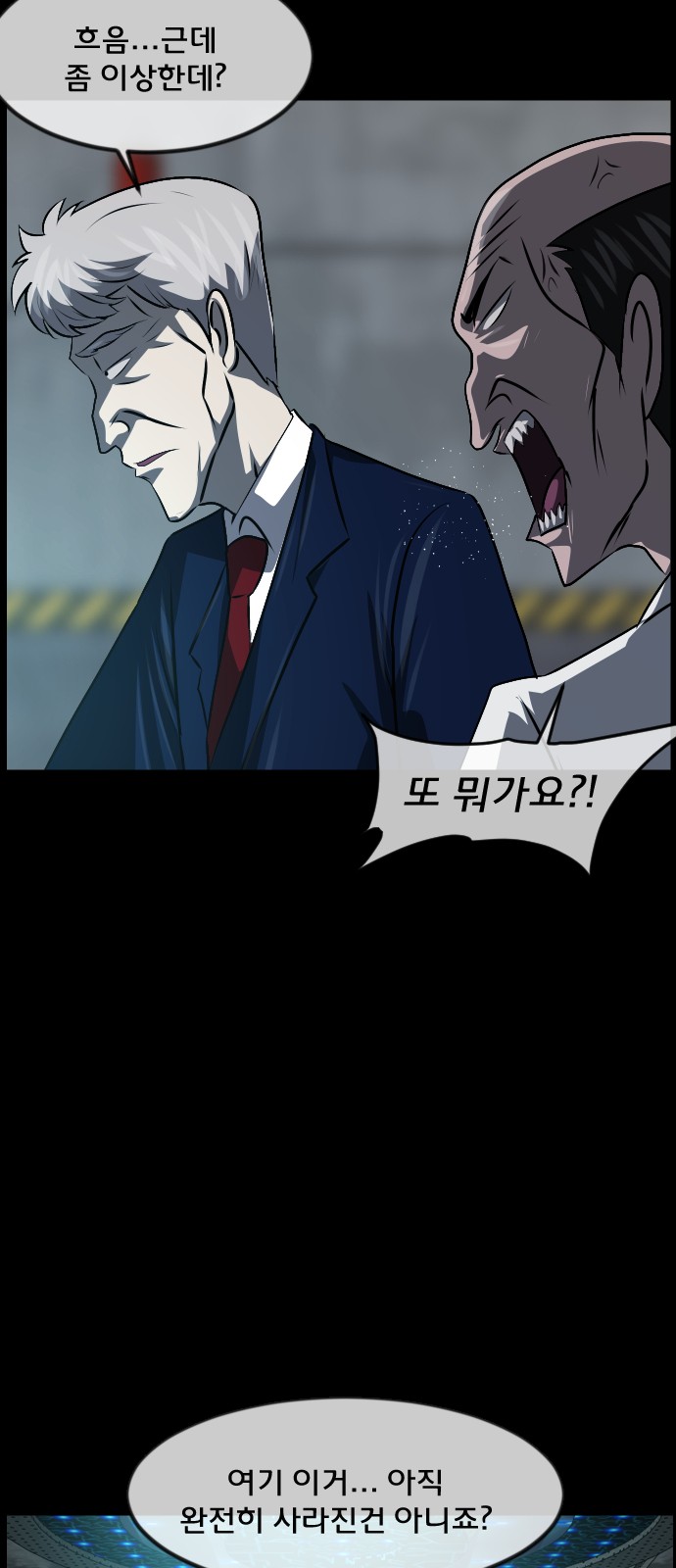 59 페이지