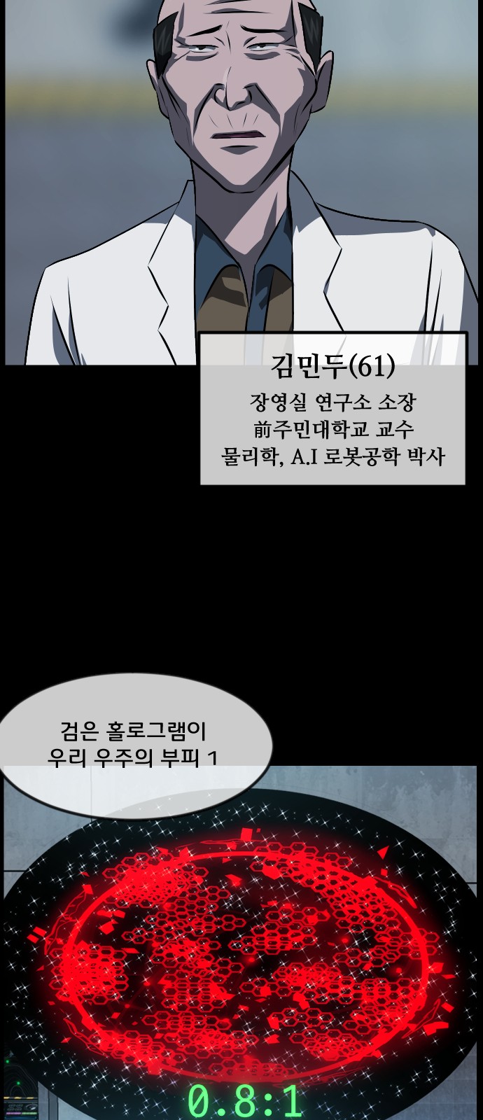 6 페이지