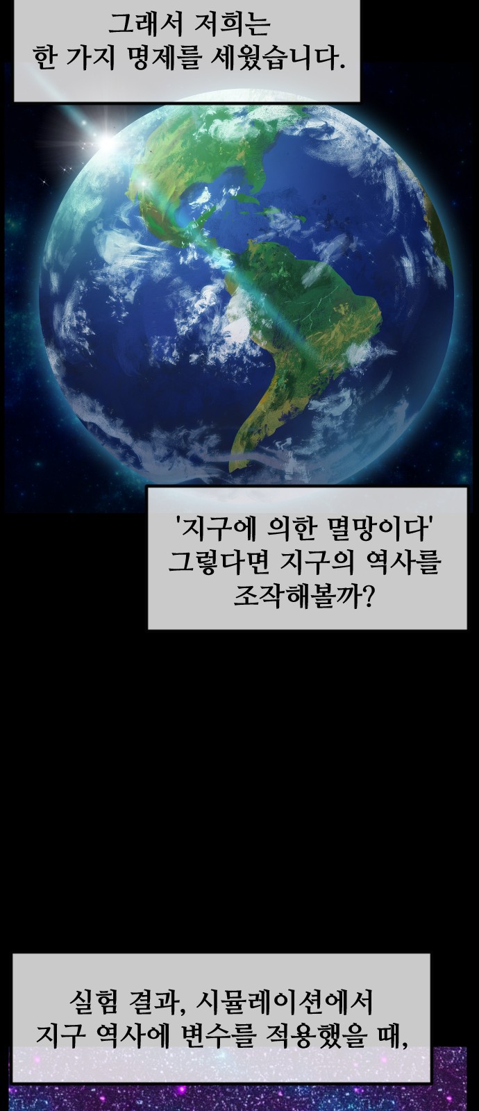 65 페이지
