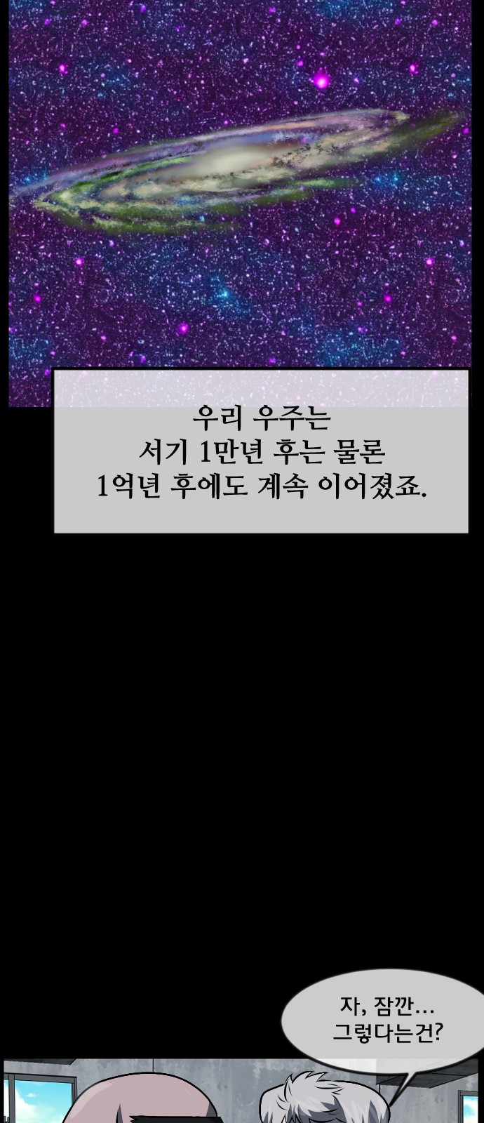 66 페이지