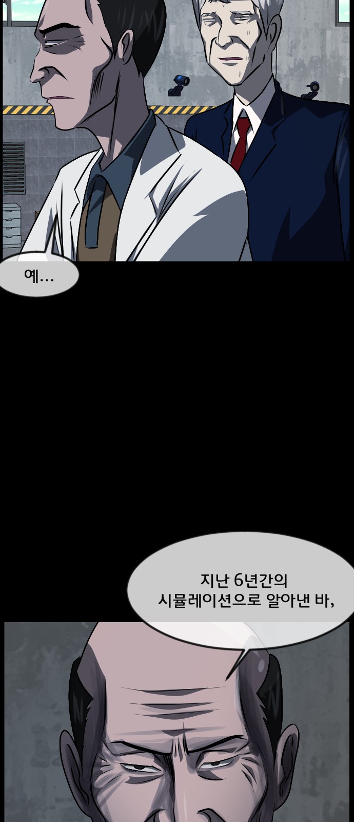67 페이지