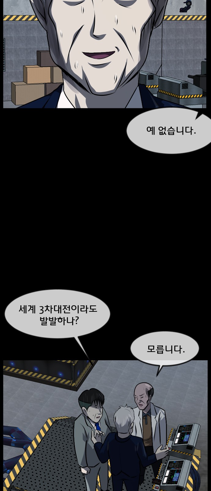 69 페이지