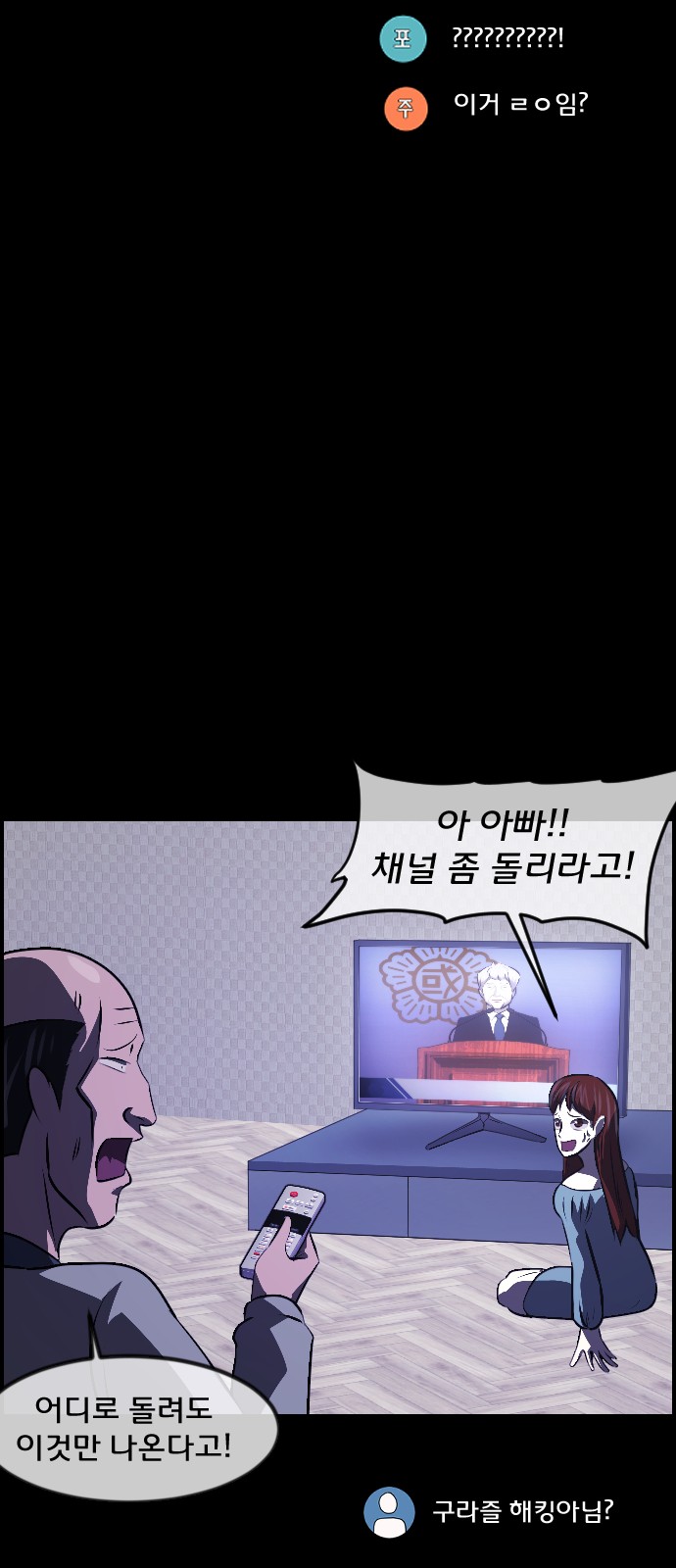 14 페이지