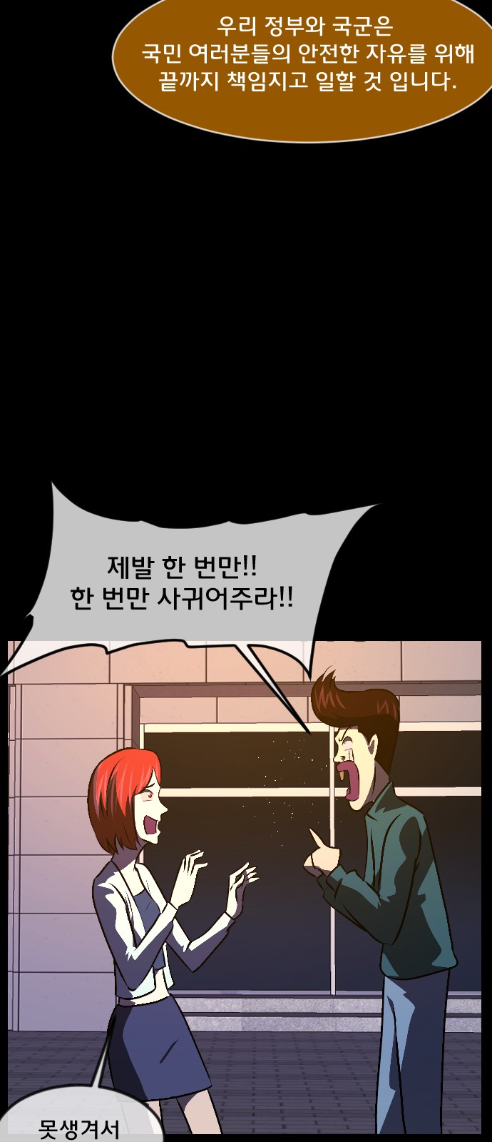 23 페이지