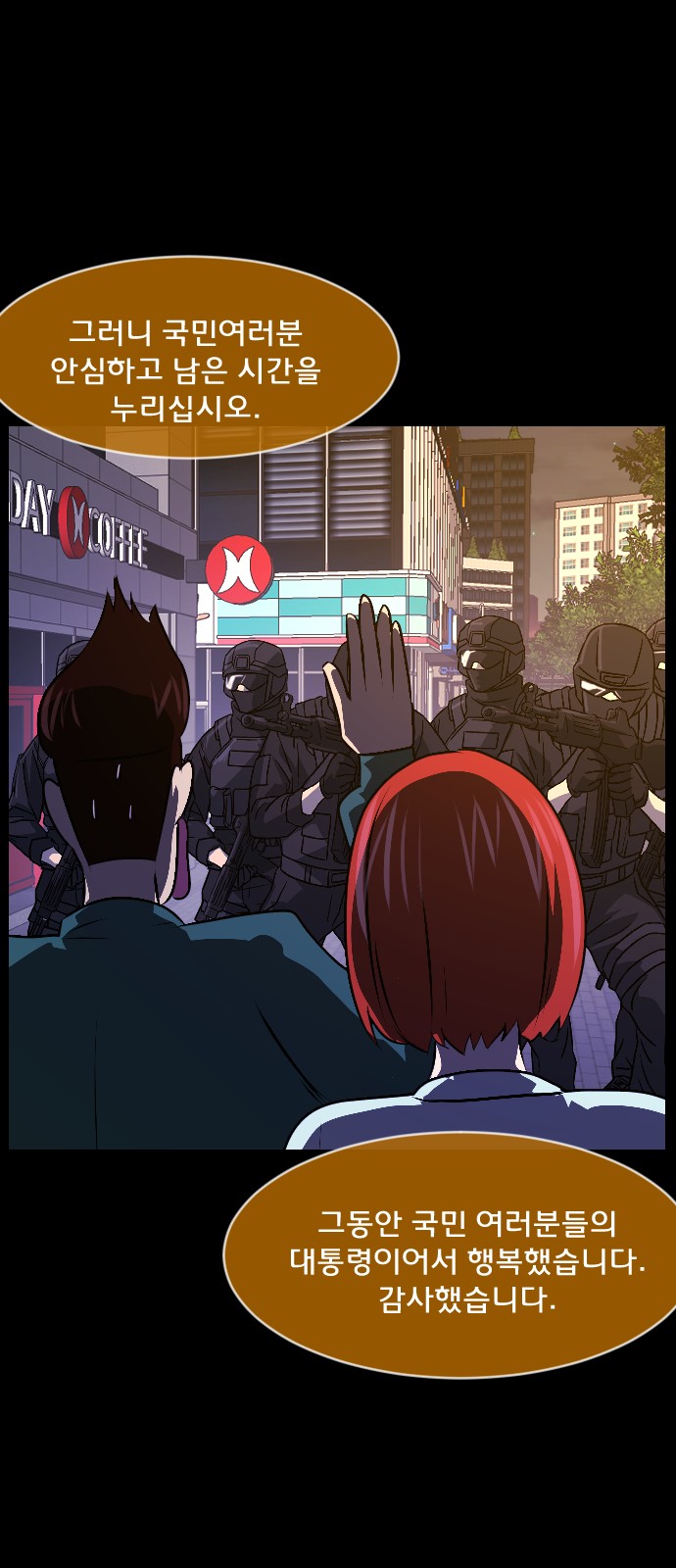 26 페이지
