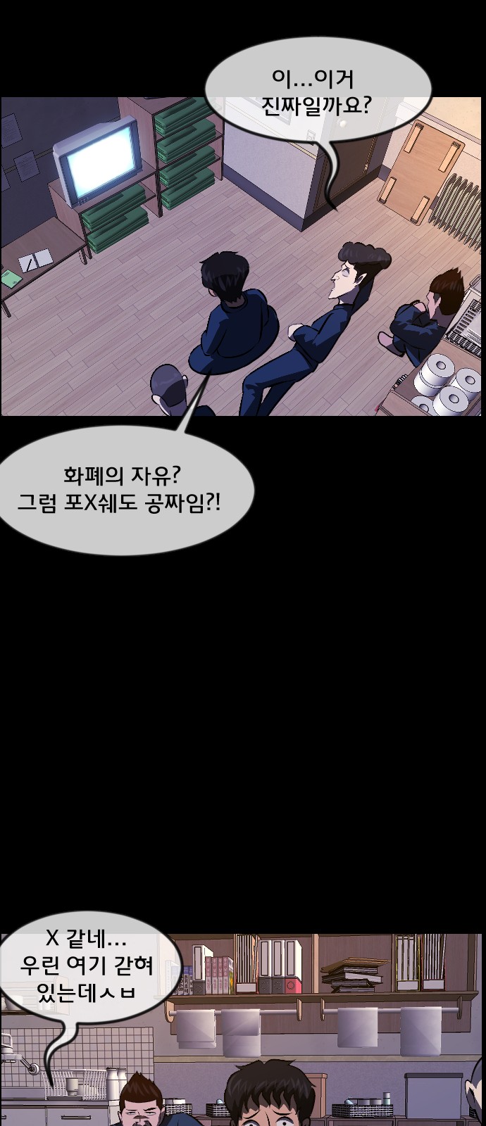 29 페이지