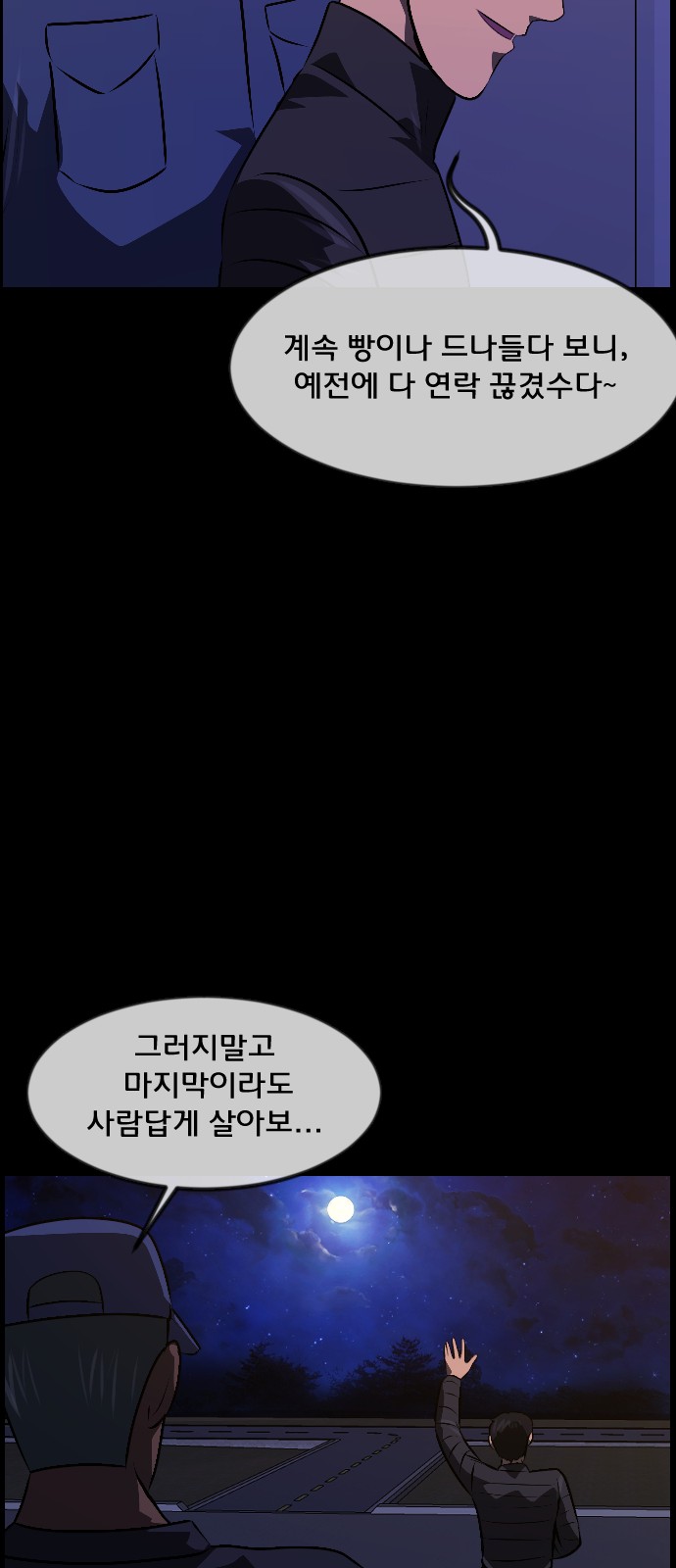 39 페이지