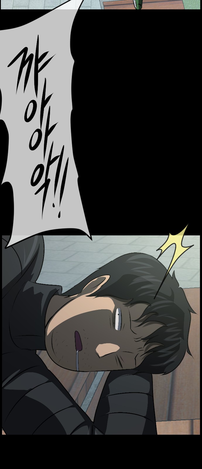 44 페이지