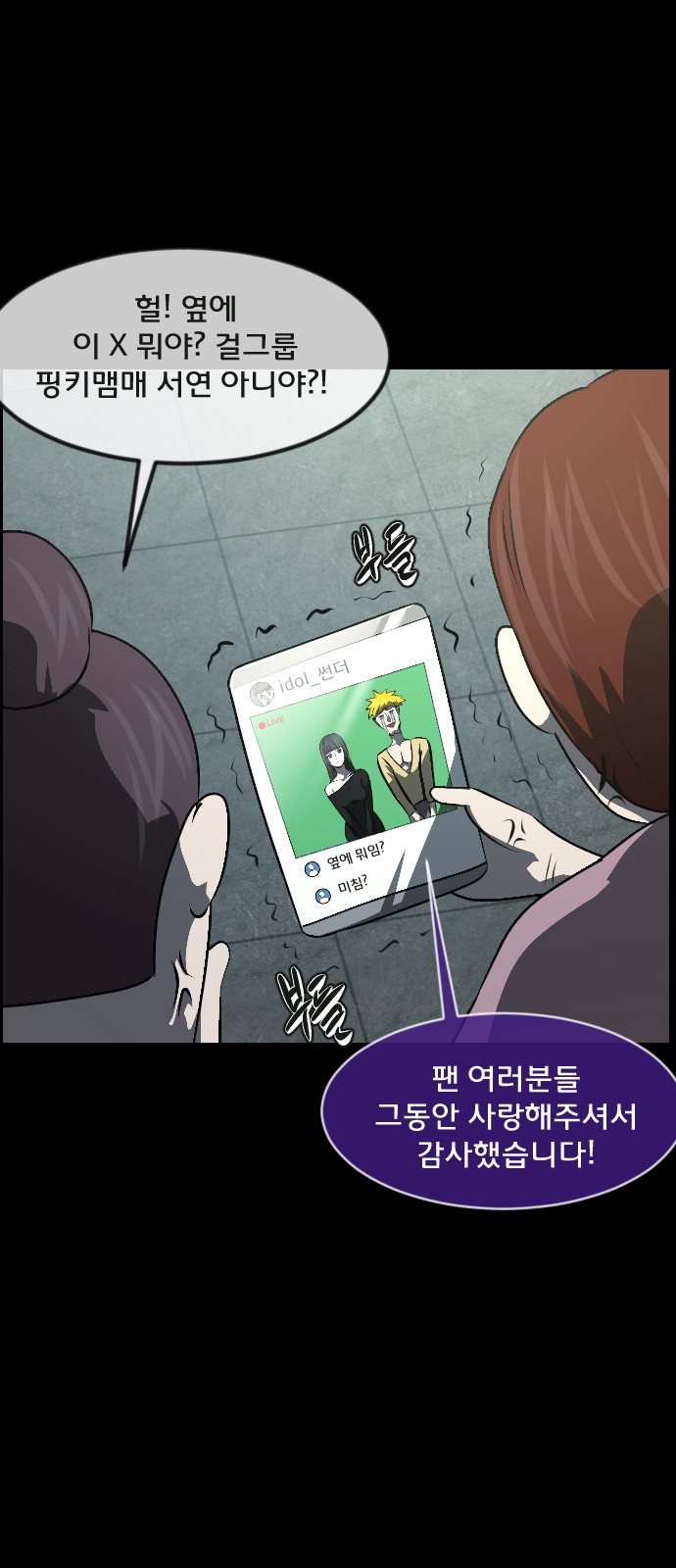 46 페이지