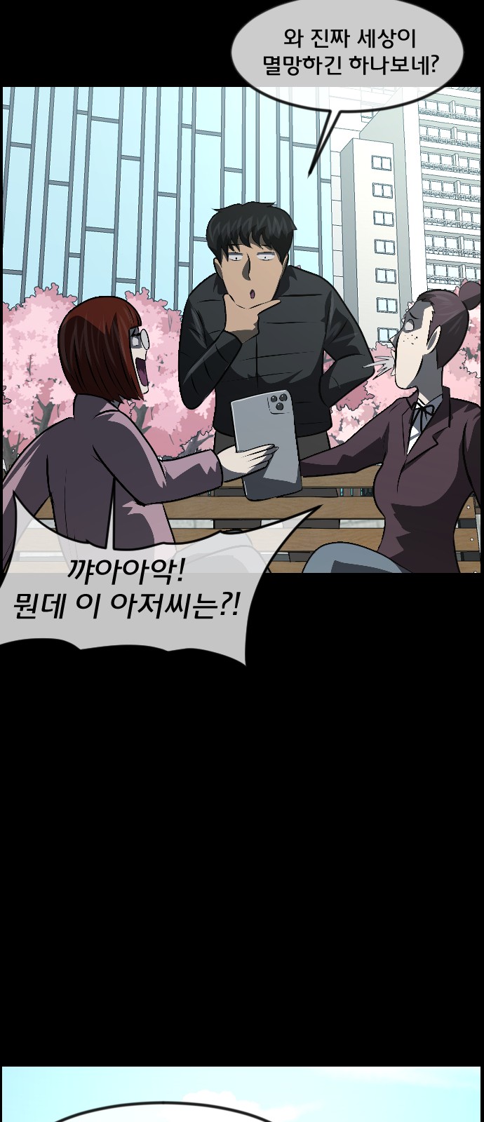 48 페이지