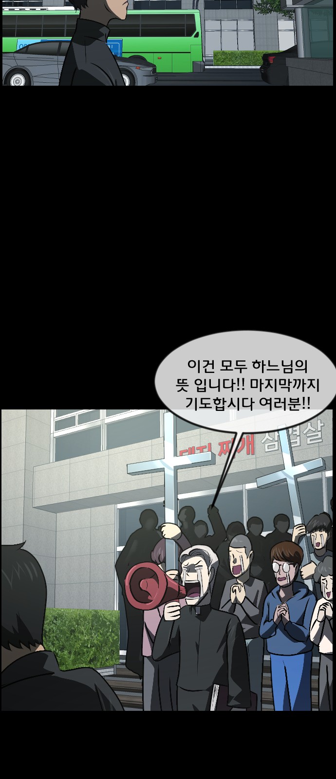 52 페이지