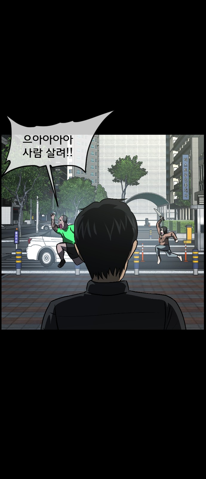 53 페이지