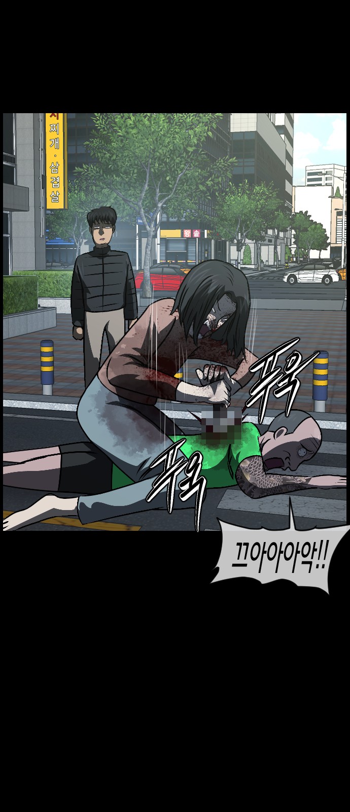 54 페이지