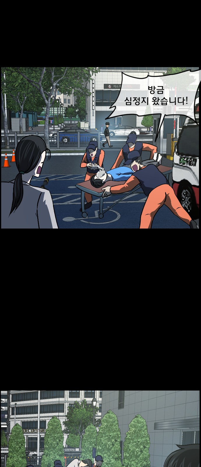 61 페이지