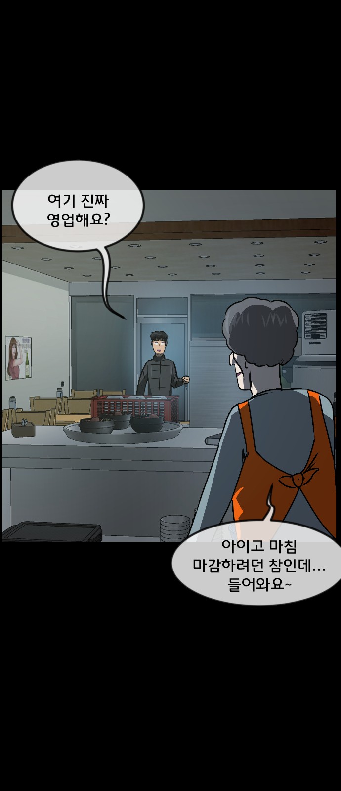 65 페이지