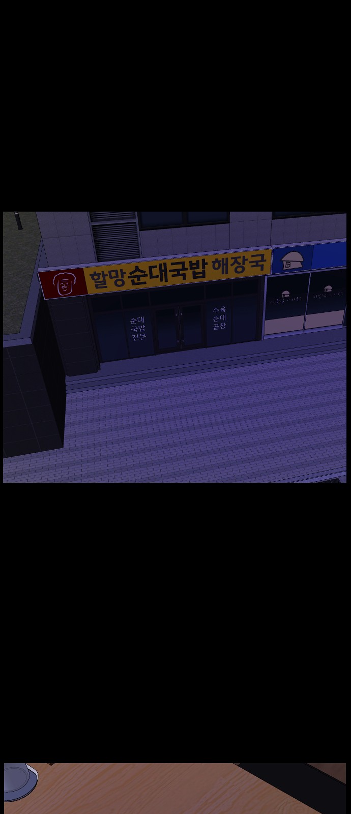 71 페이지