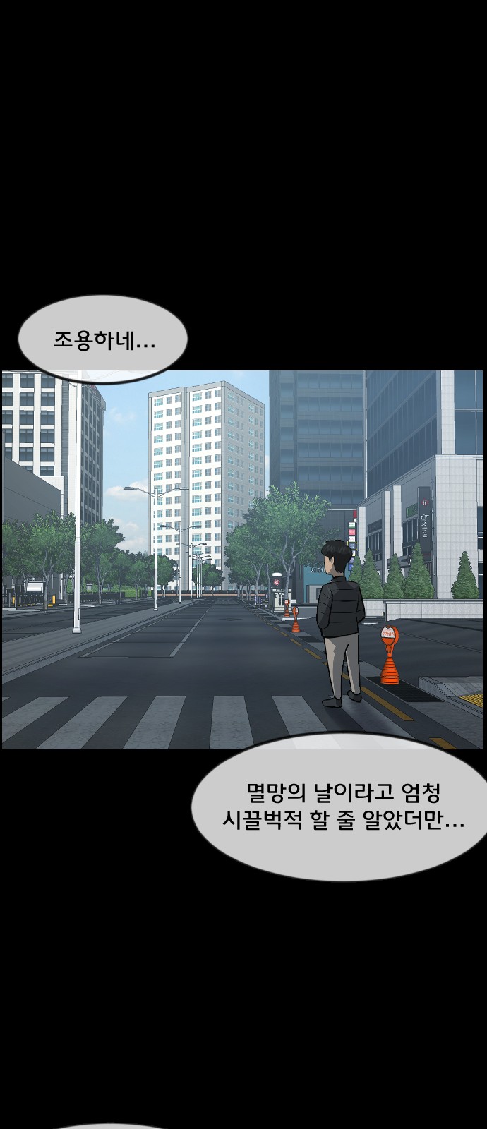75 페이지