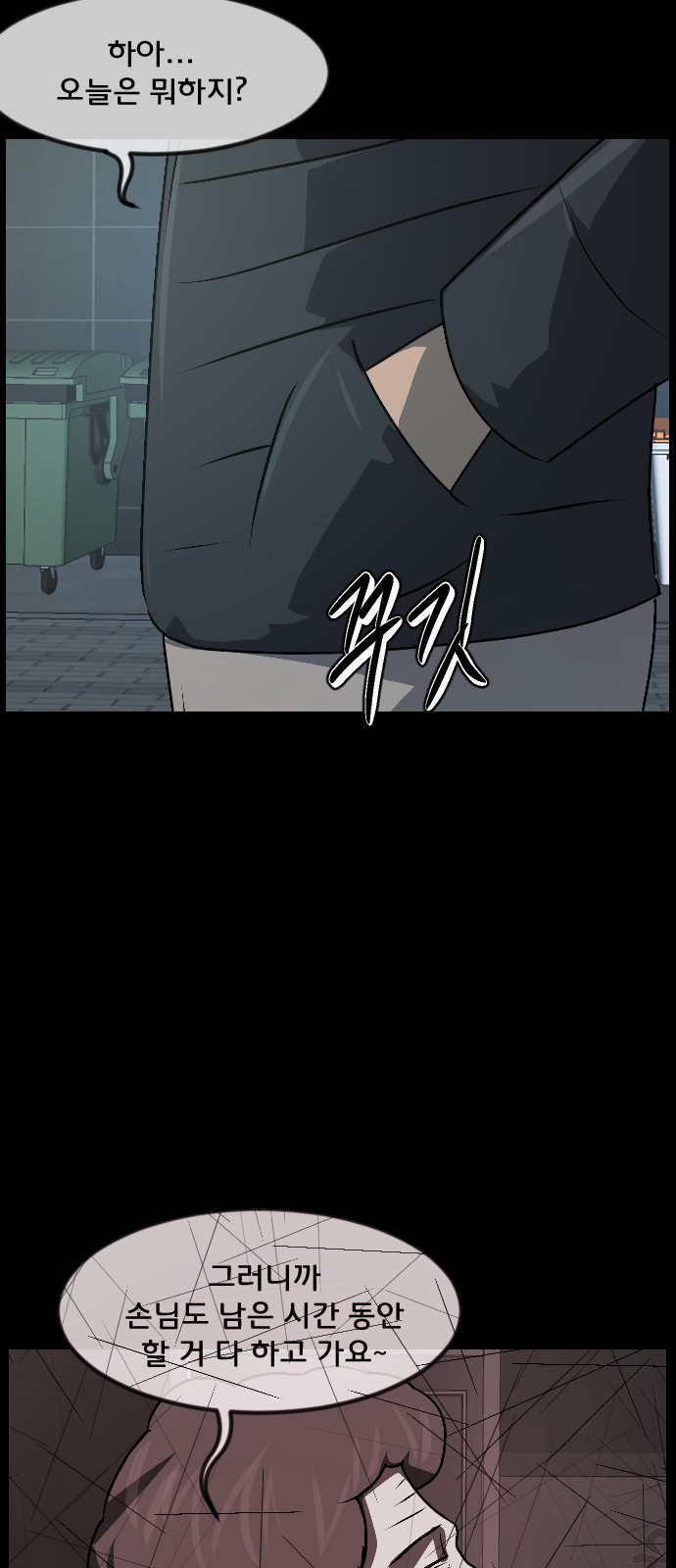 76 페이지