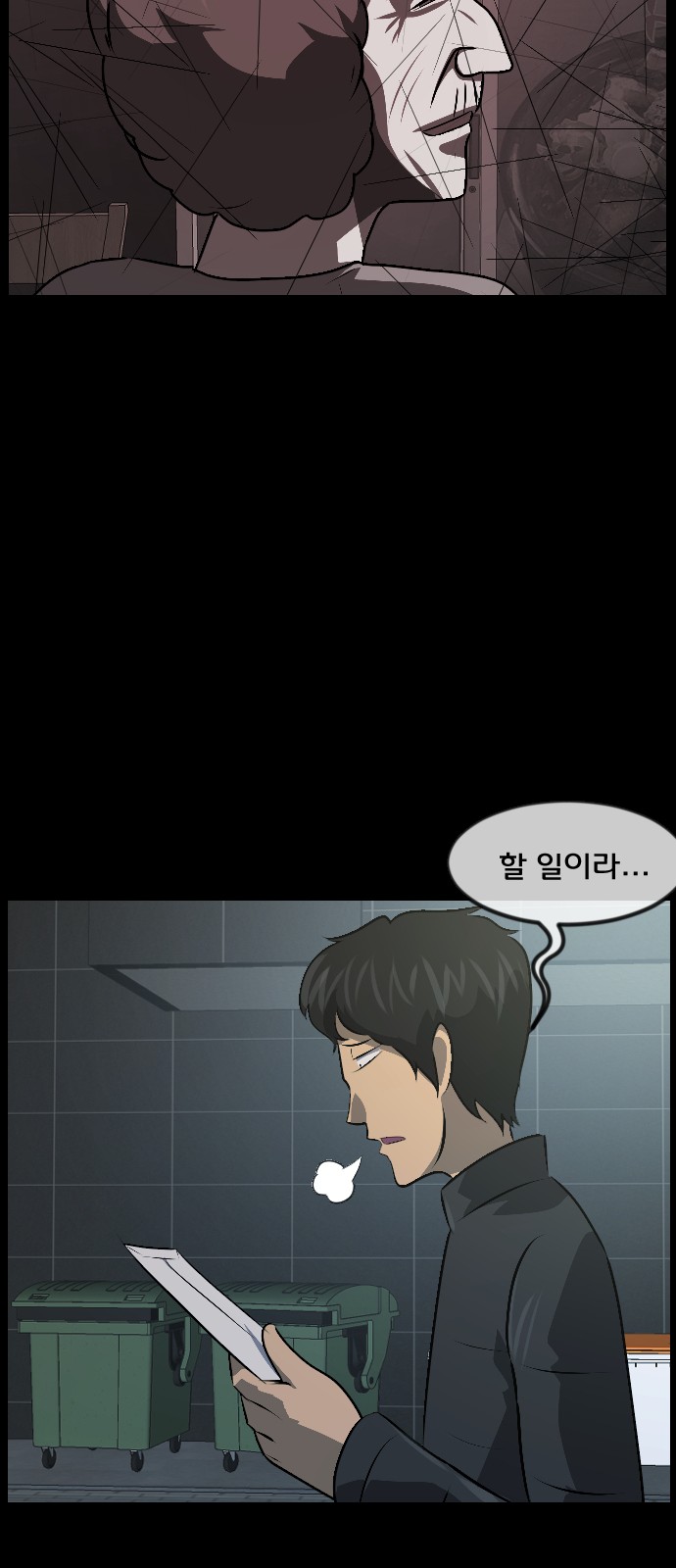 77 페이지