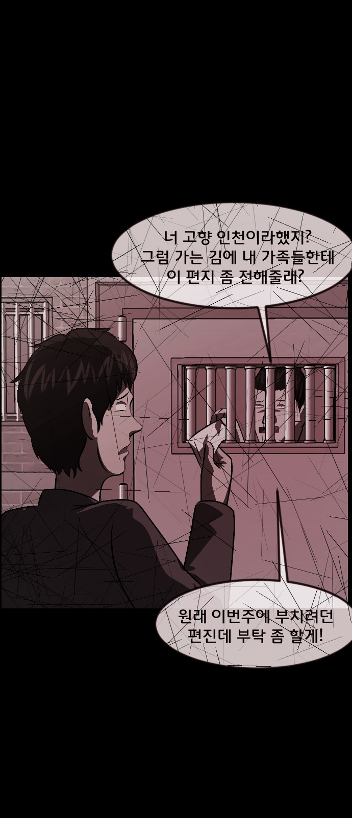 78 페이지