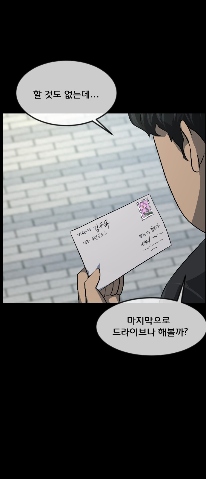 79 페이지