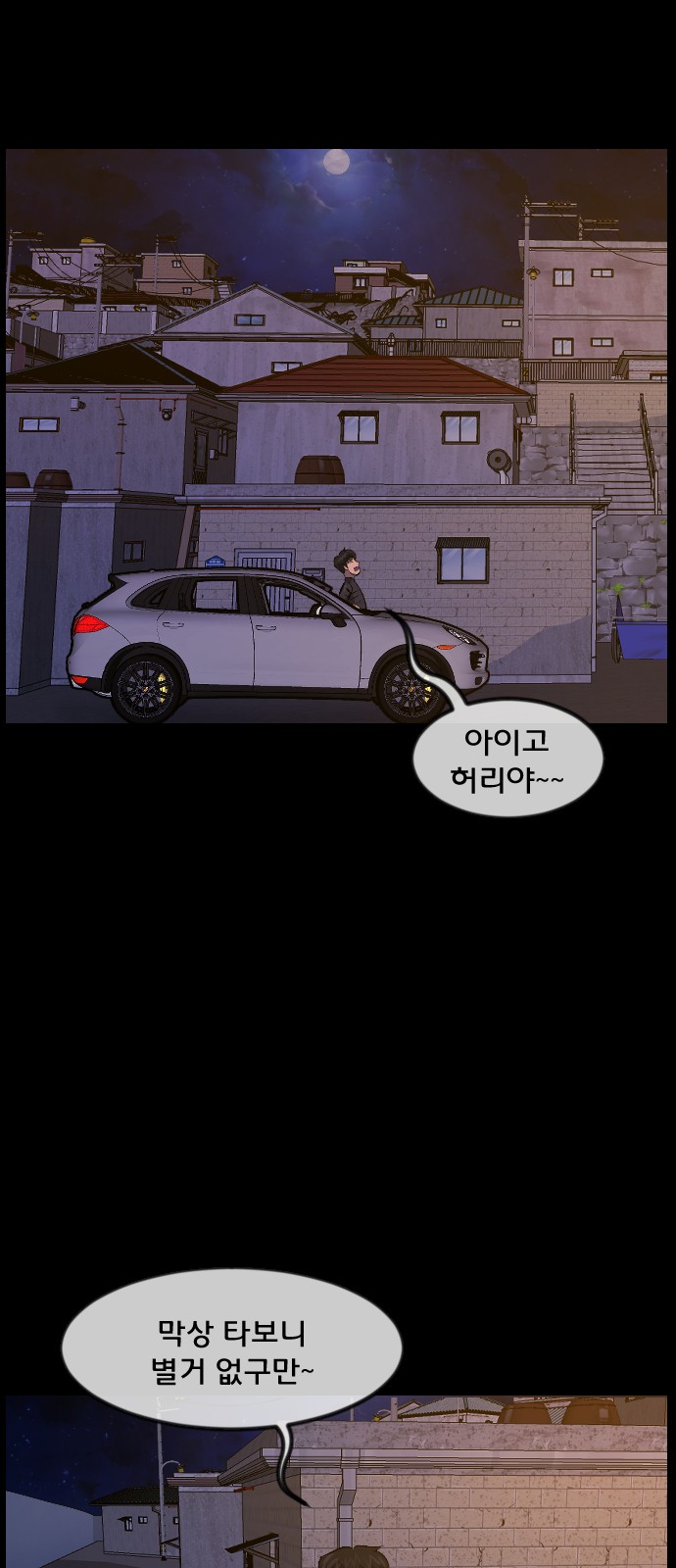 83 페이지