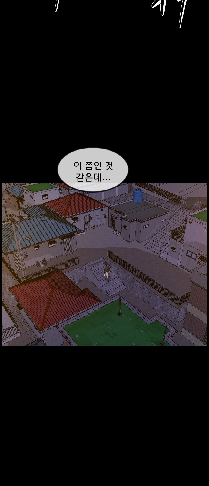 85 페이지