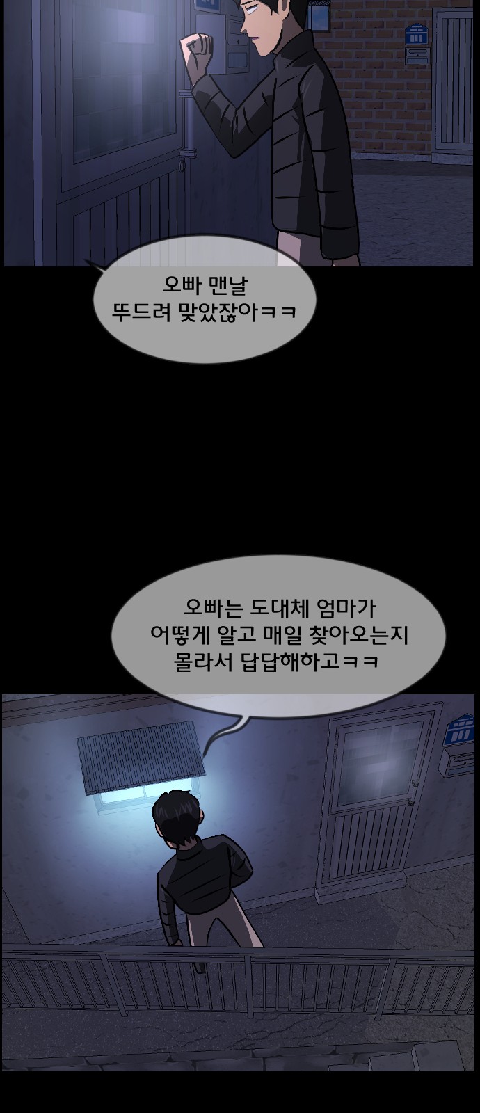 88 페이지
