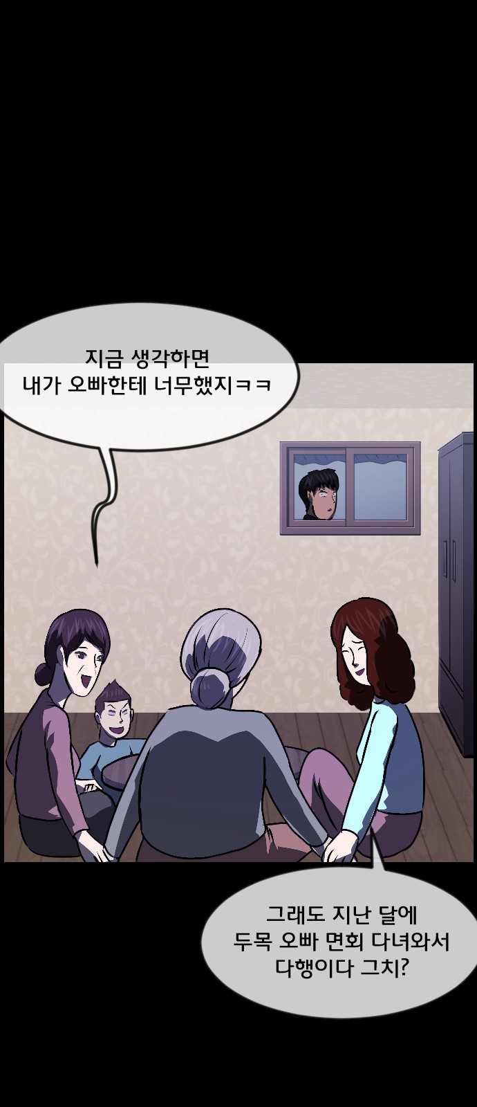 89 페이지