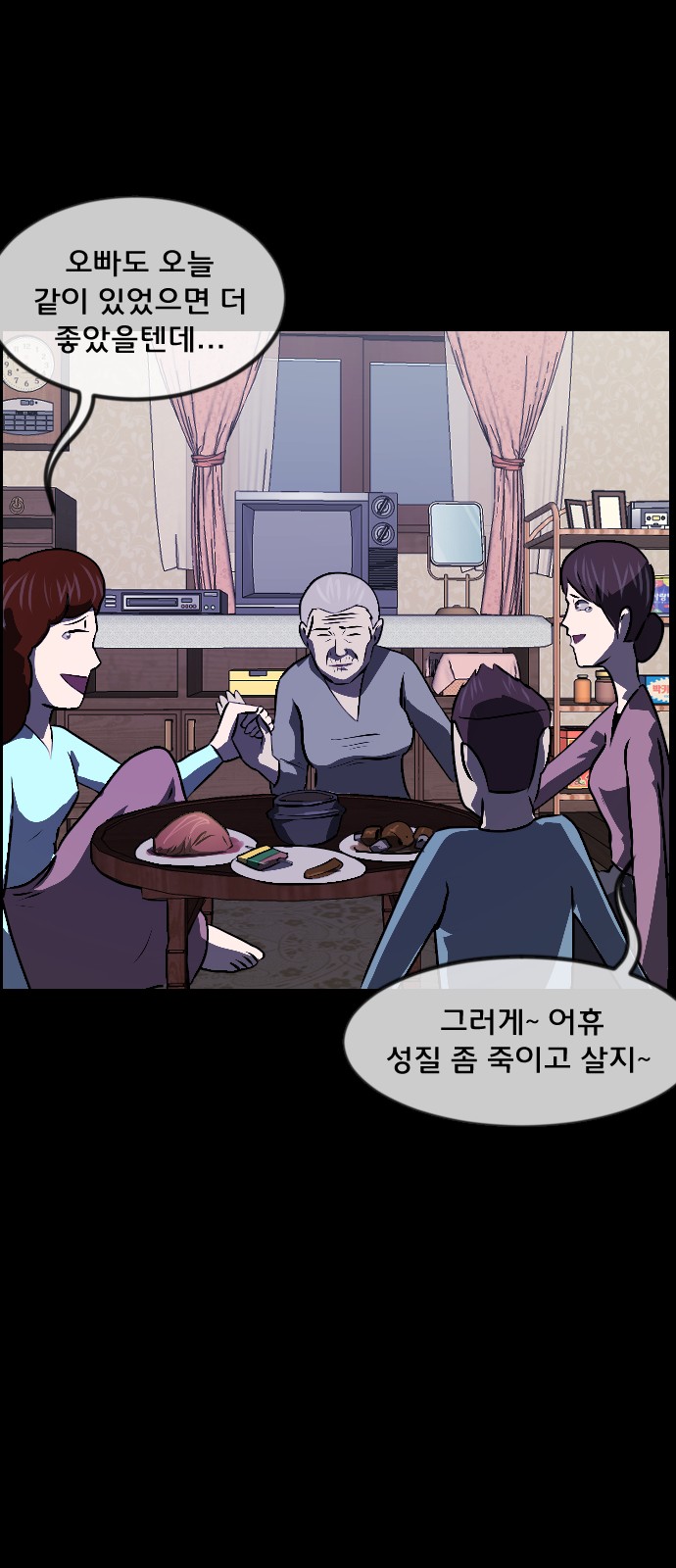 90 페이지