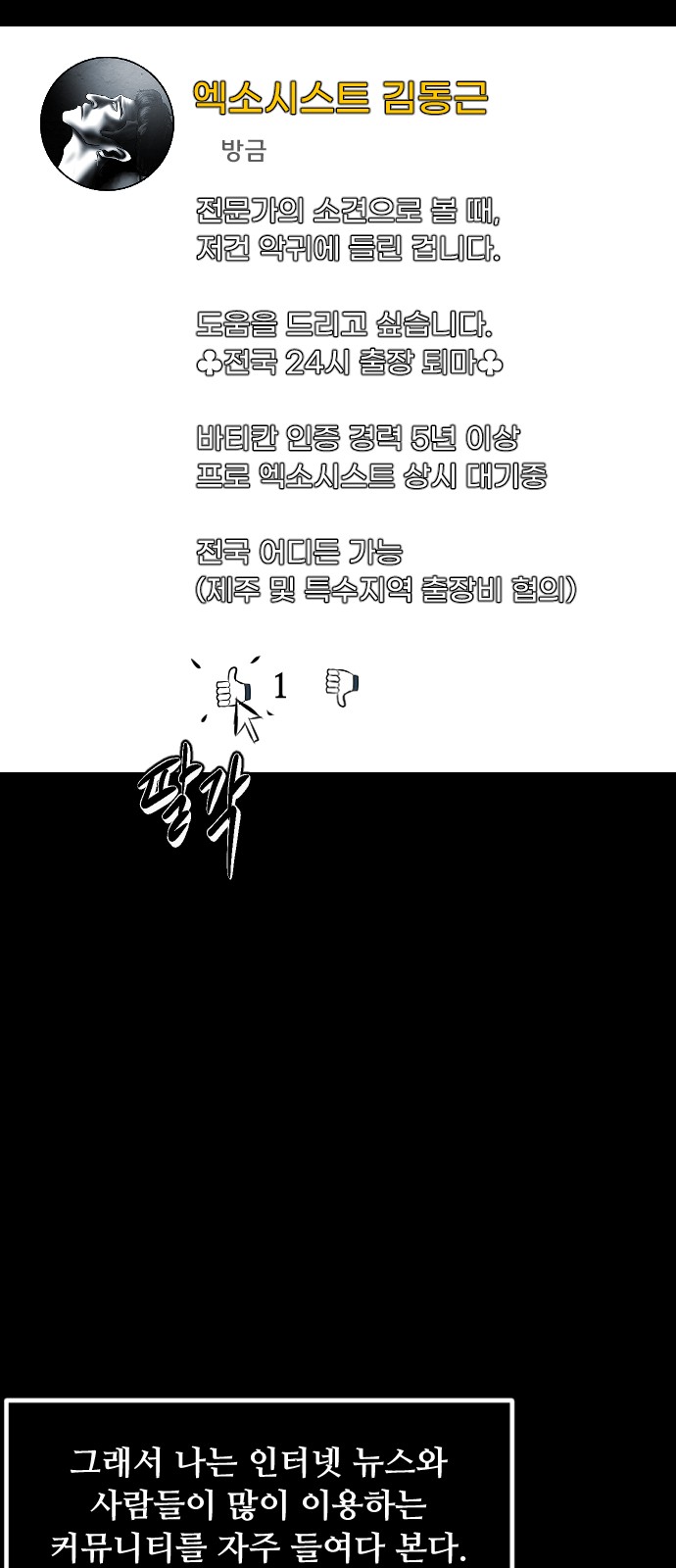 14 페이지