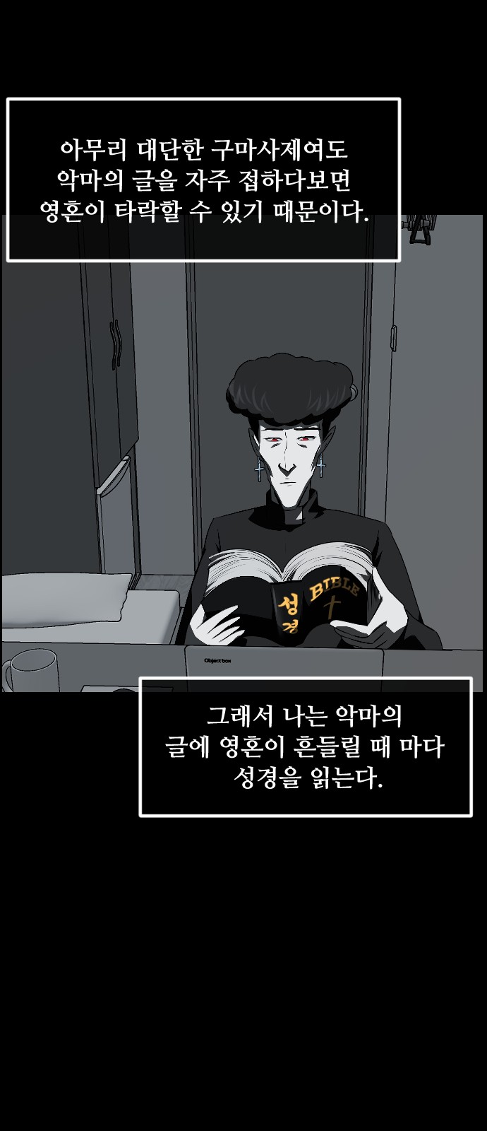 21 페이지
