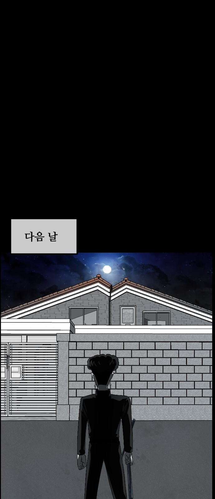 43 페이지