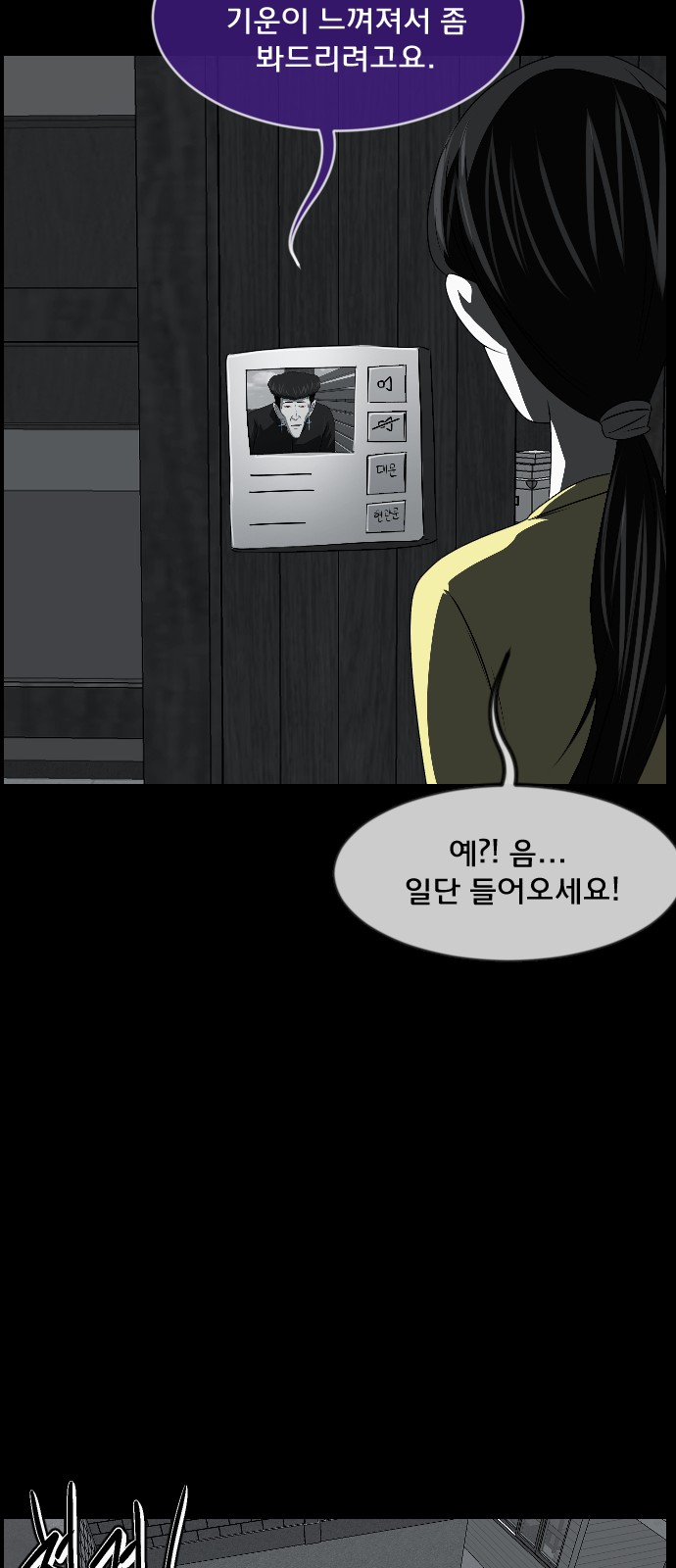 47 페이지