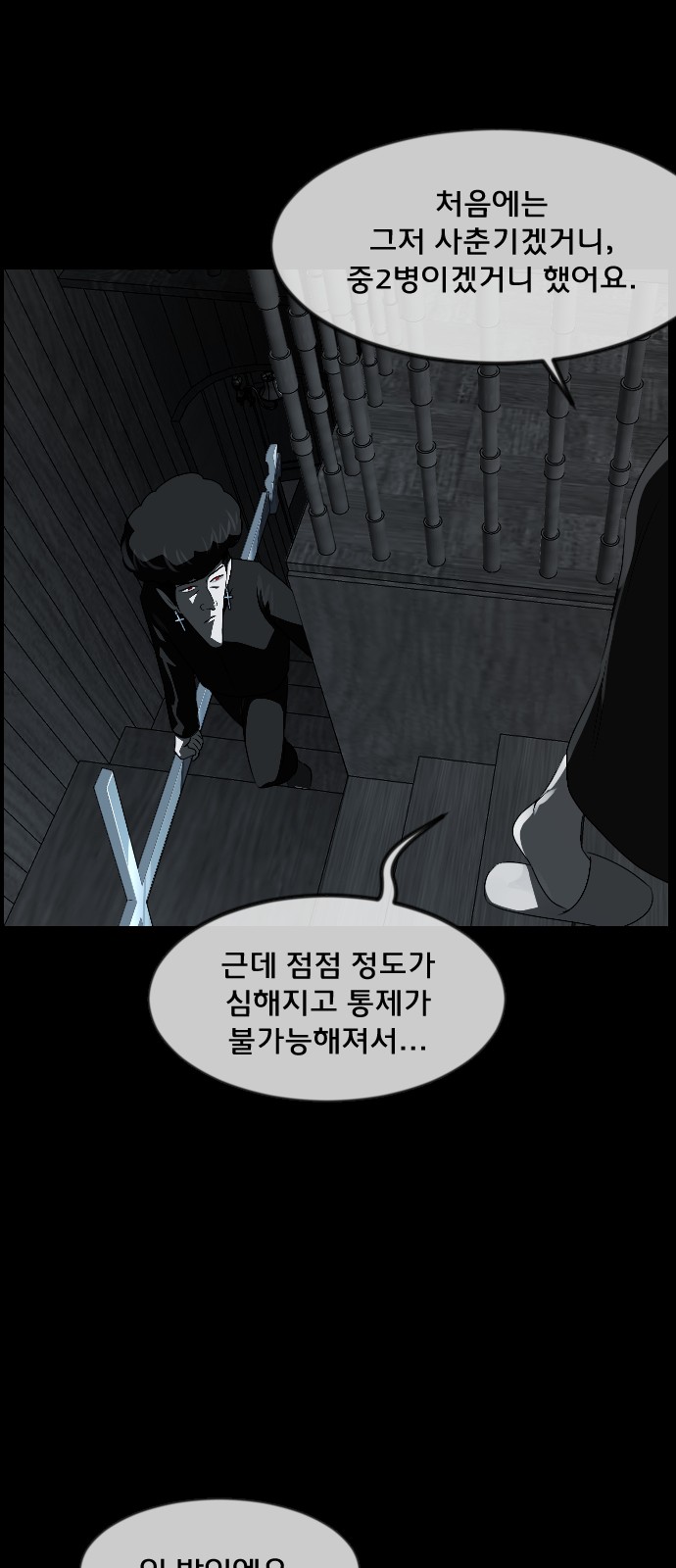 56 페이지