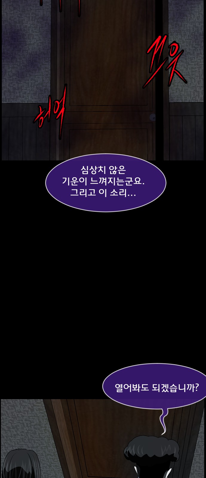 58 페이지