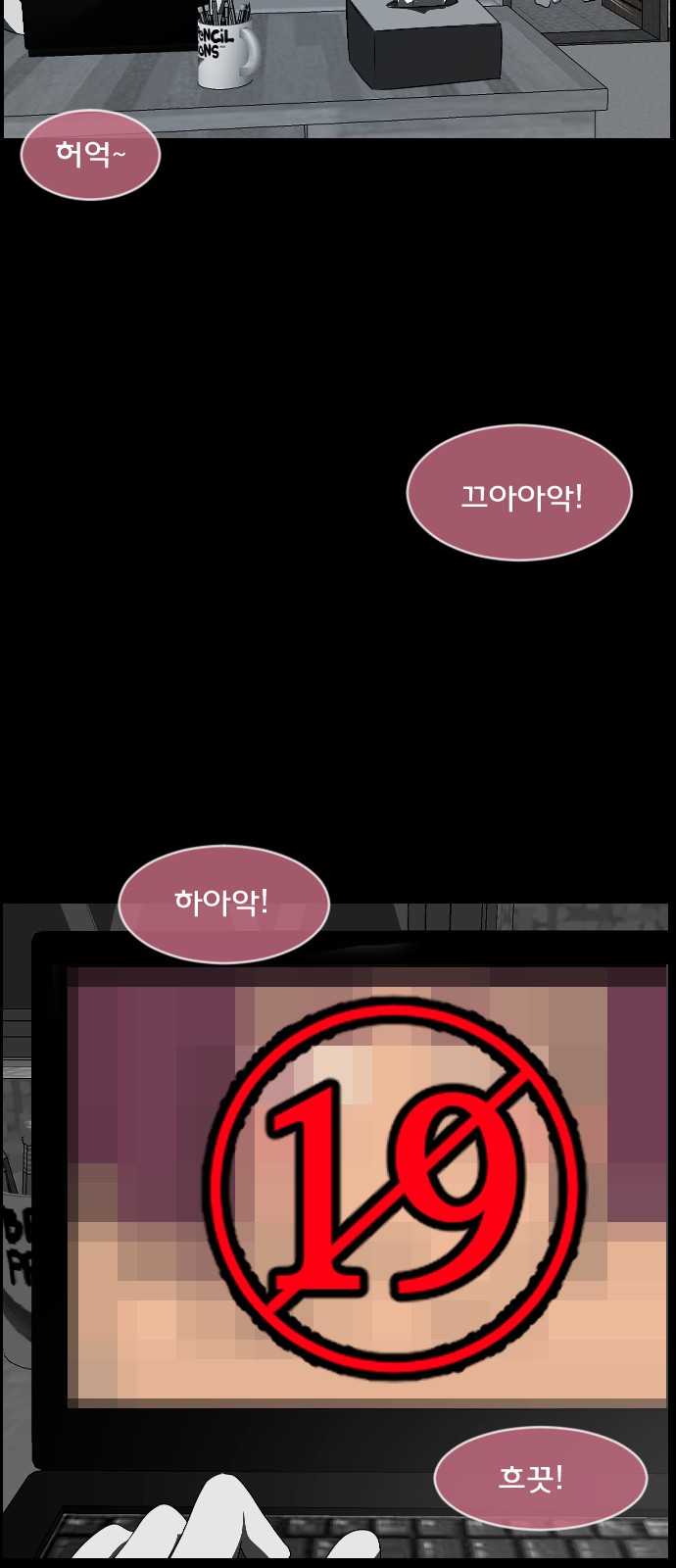 60 페이지