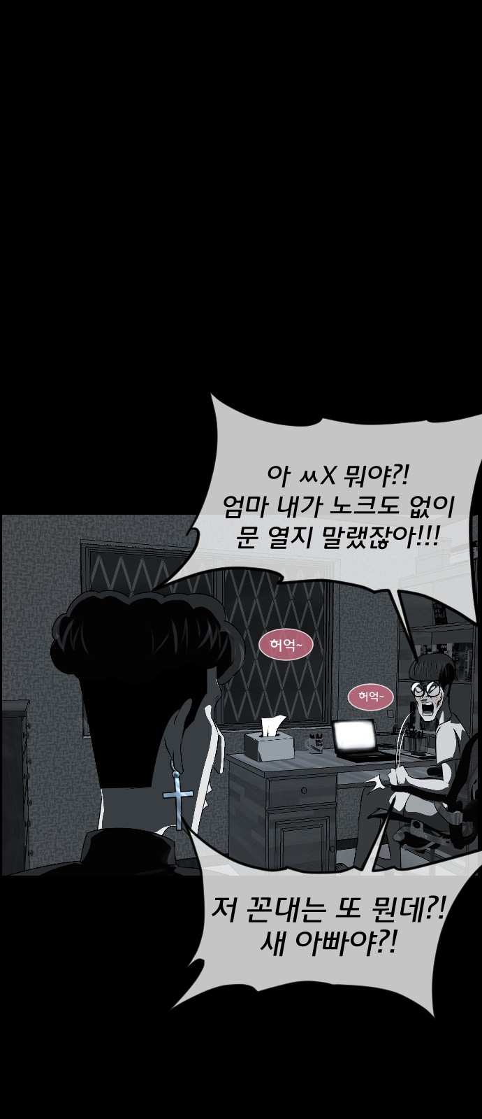 61 페이지