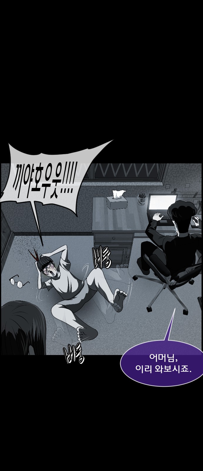 63 페이지