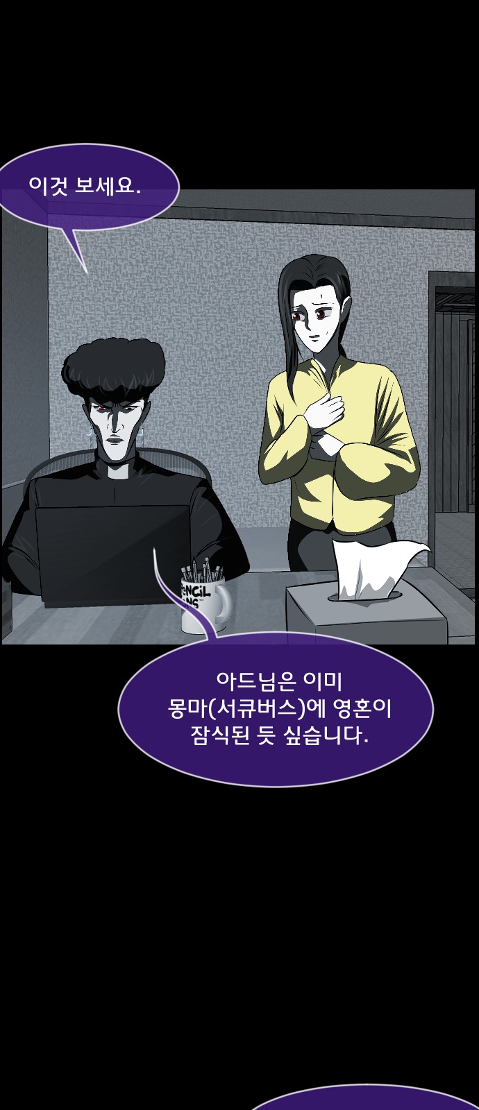 64 페이지