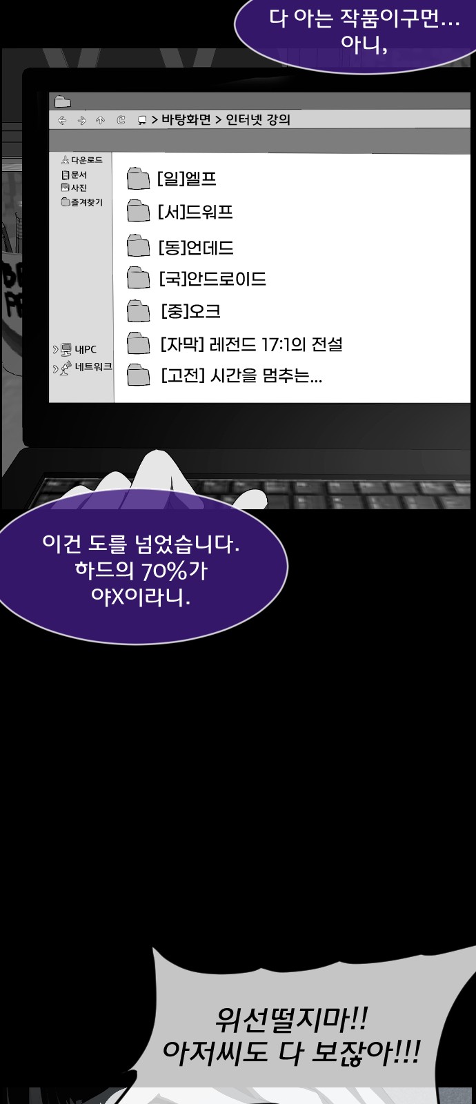 65 페이지