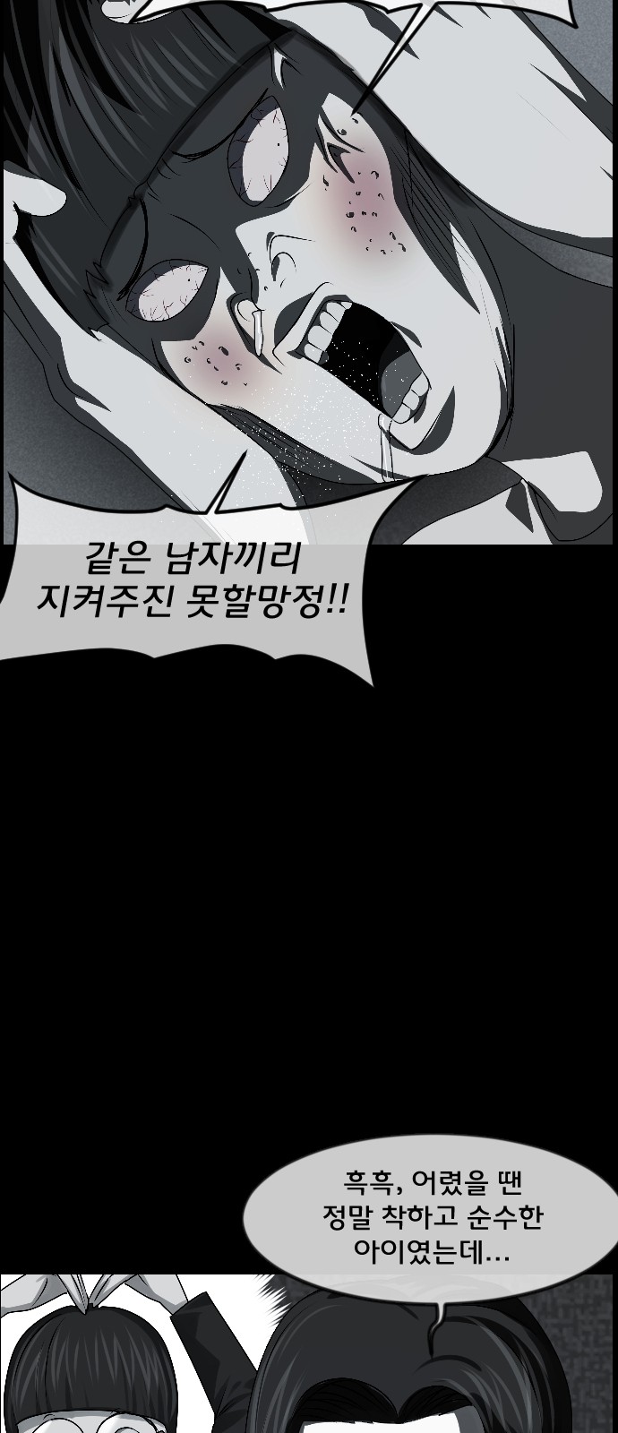 66 페이지
