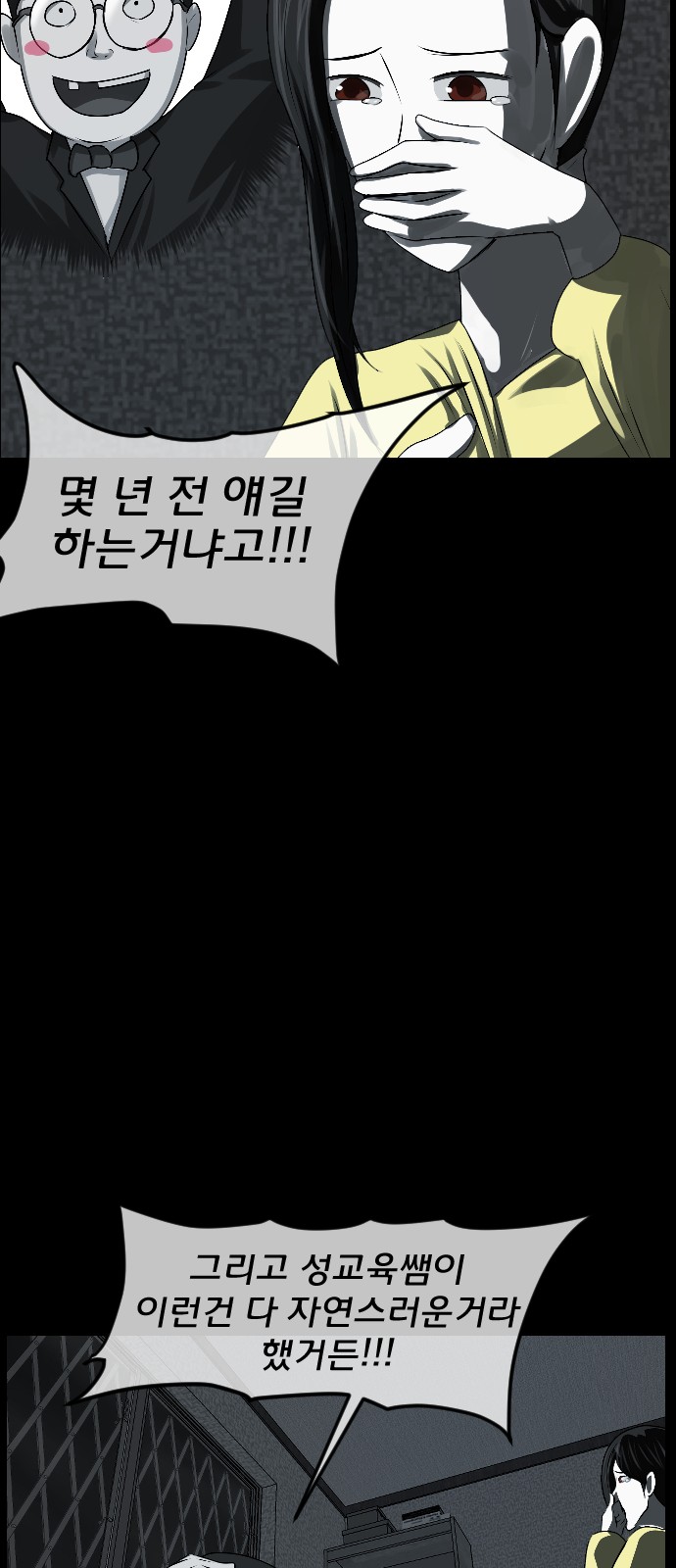 67 페이지