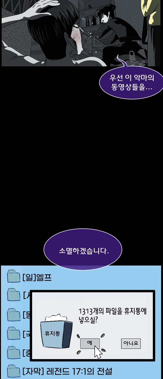 68 페이지
