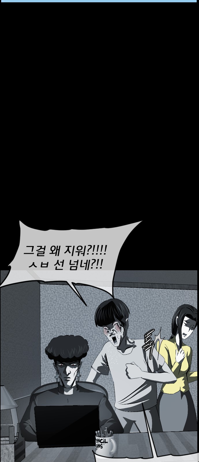 69 페이지