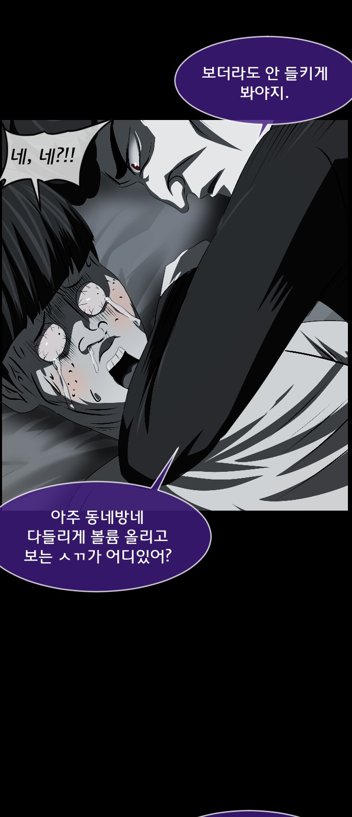 76 페이지