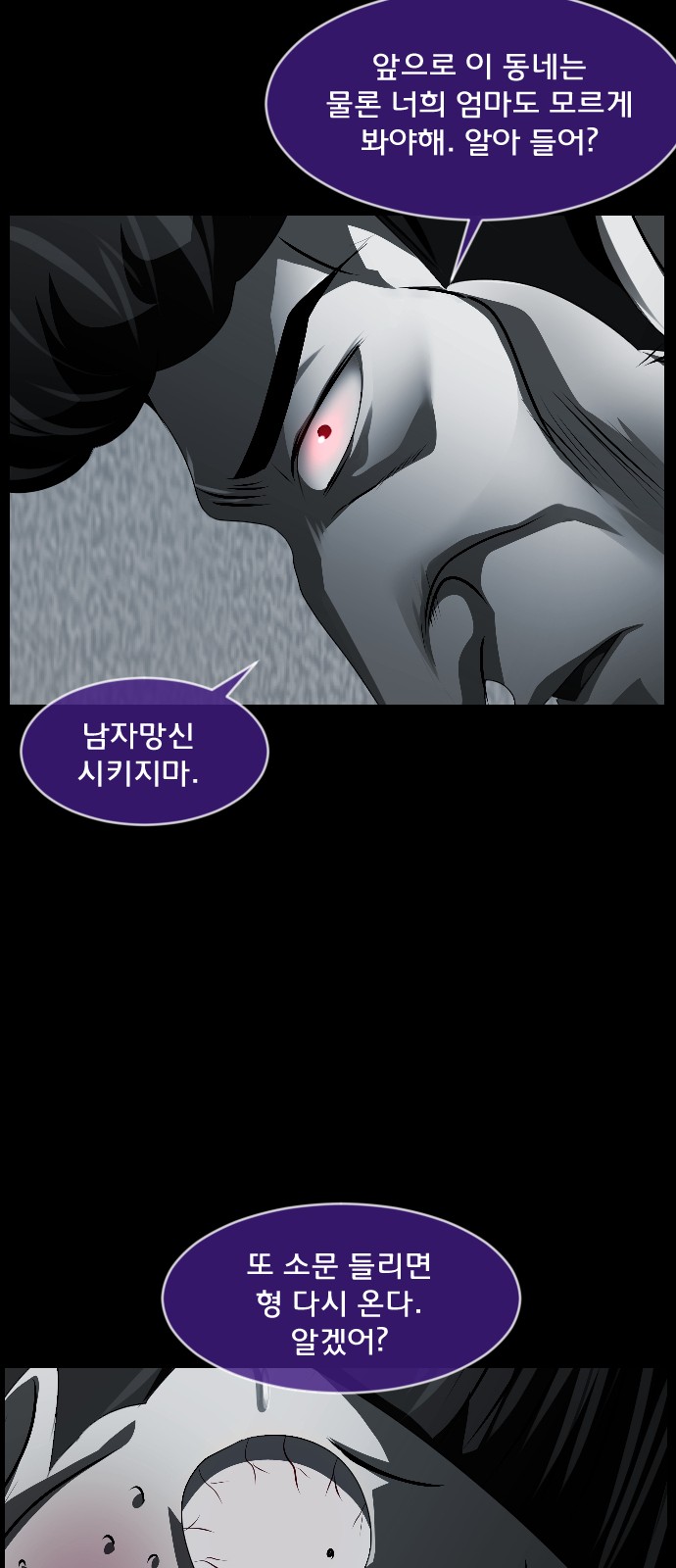 77 페이지