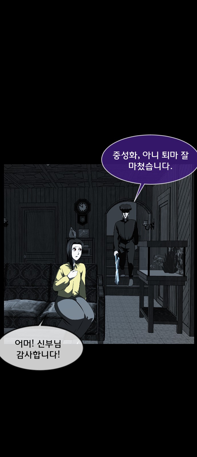 79 페이지